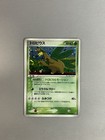 Tropius