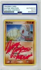 Machop