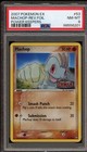 Machop