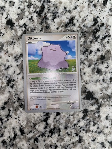 Ditto