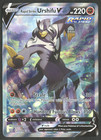 Rapid Strike Urshifu V