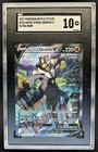 Rapid Strike Urshifu V