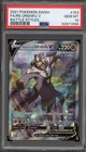 Rapid Strike Urshifu V