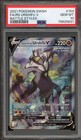 Rapid Strike Urshifu V