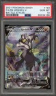Rapid Strike Urshifu V