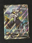 Rapid Strike Urshifu V