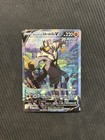 Rapid Strike Urshifu V