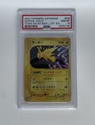 Zapdos