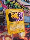 Zapdos