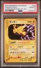 Zapdos
