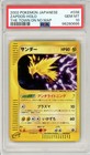 Zapdos