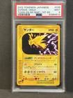 Zapdos