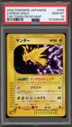 Zapdos