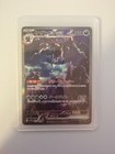 Hydreigon Ex