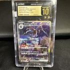 Hydreigon Ex