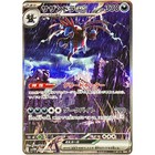 Hydreigon Ex