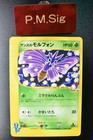 Janine's Venomoth