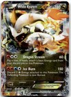 White Kyurem EX