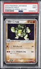 Golem