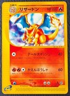 Mega Charizard EX