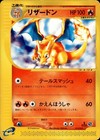Mega Charizard EX