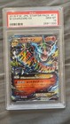 Mega Charizard EX