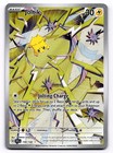 Joltik