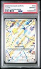 Joltik