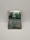 Bronzong