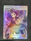 Acerola