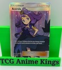 Acerola