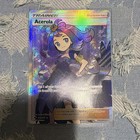 Acerola
