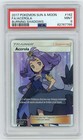 Acerola