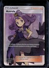 Acerola