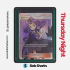 Acerola