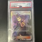 Acerola