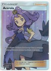 Acerola