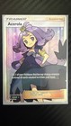 Acerola