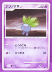 Oddish