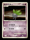 Oddish