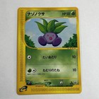 Oddish