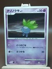 Oddish