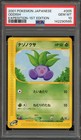 Oddish