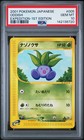 Oddish