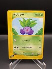 Oddish