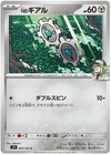 N's Klink