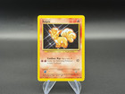 Vulpix