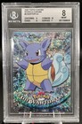 Wartortle