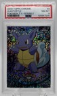 Wartortle