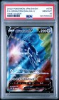 Origin Forme Dialga V